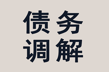 法院支持，100万赔偿款顺利到账